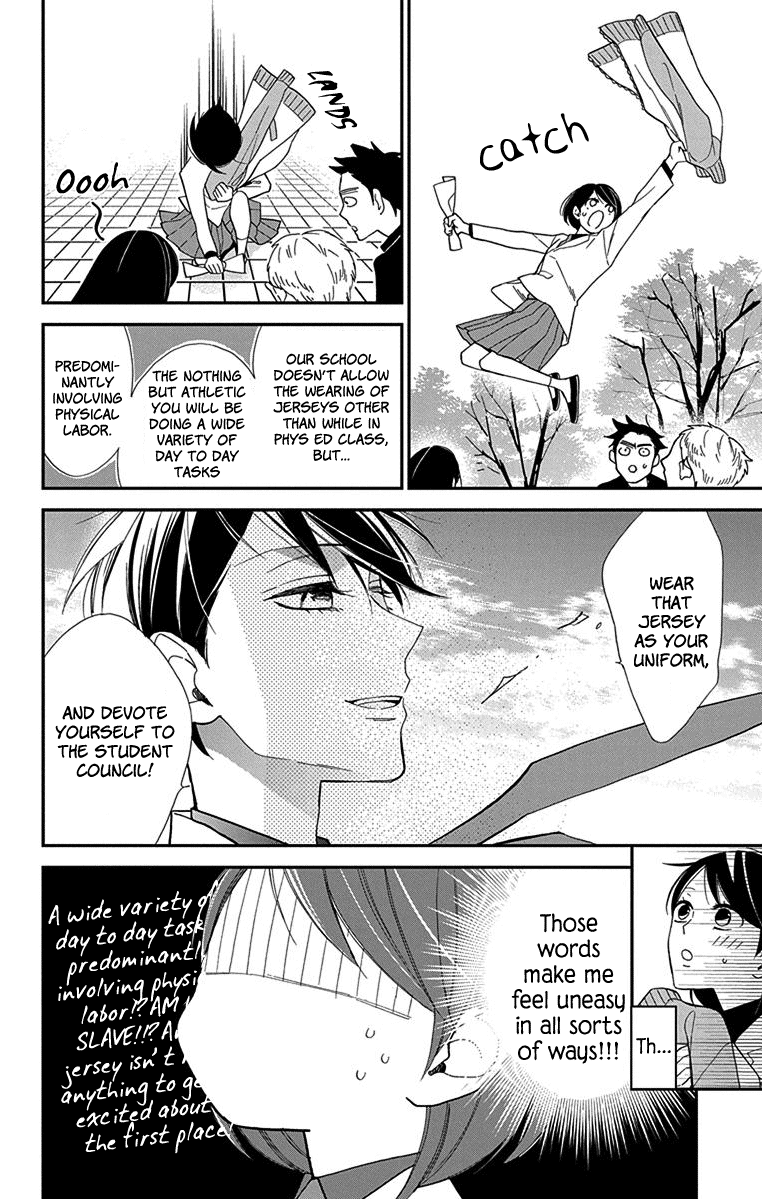 Shikanai Seitokai Vol. 1 Ch. 2 第21页