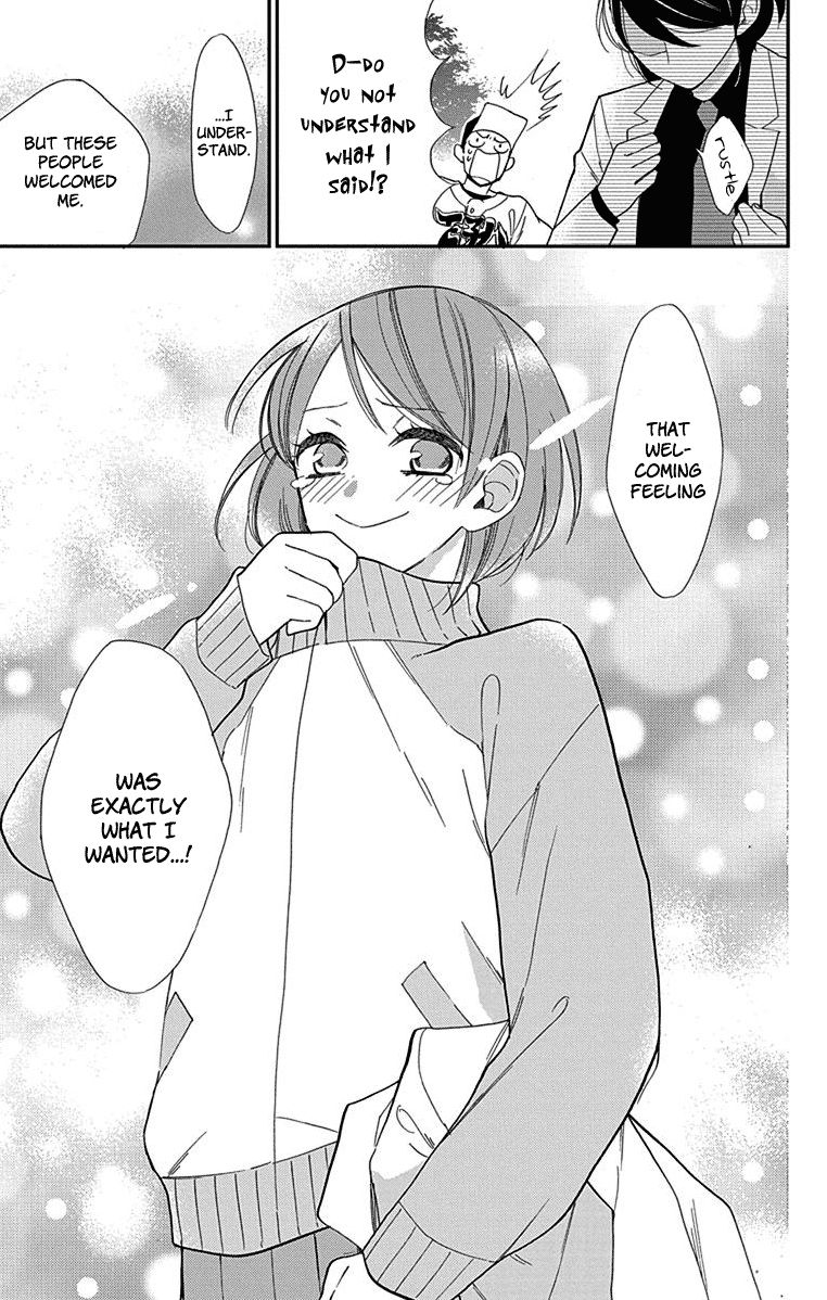Shikanai Seitokai Vol. 1 Ch. 2 第24页