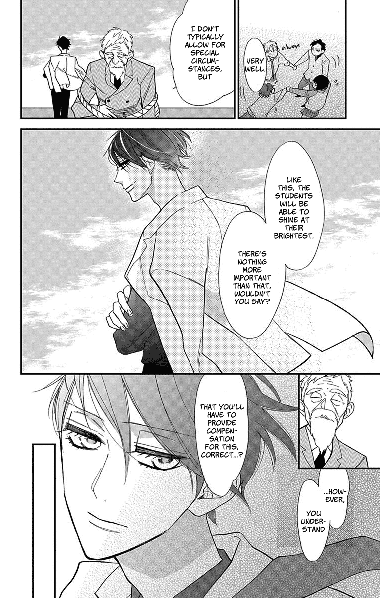 Shikanai Seitokai Vol. 1 Ch. 2 第25页