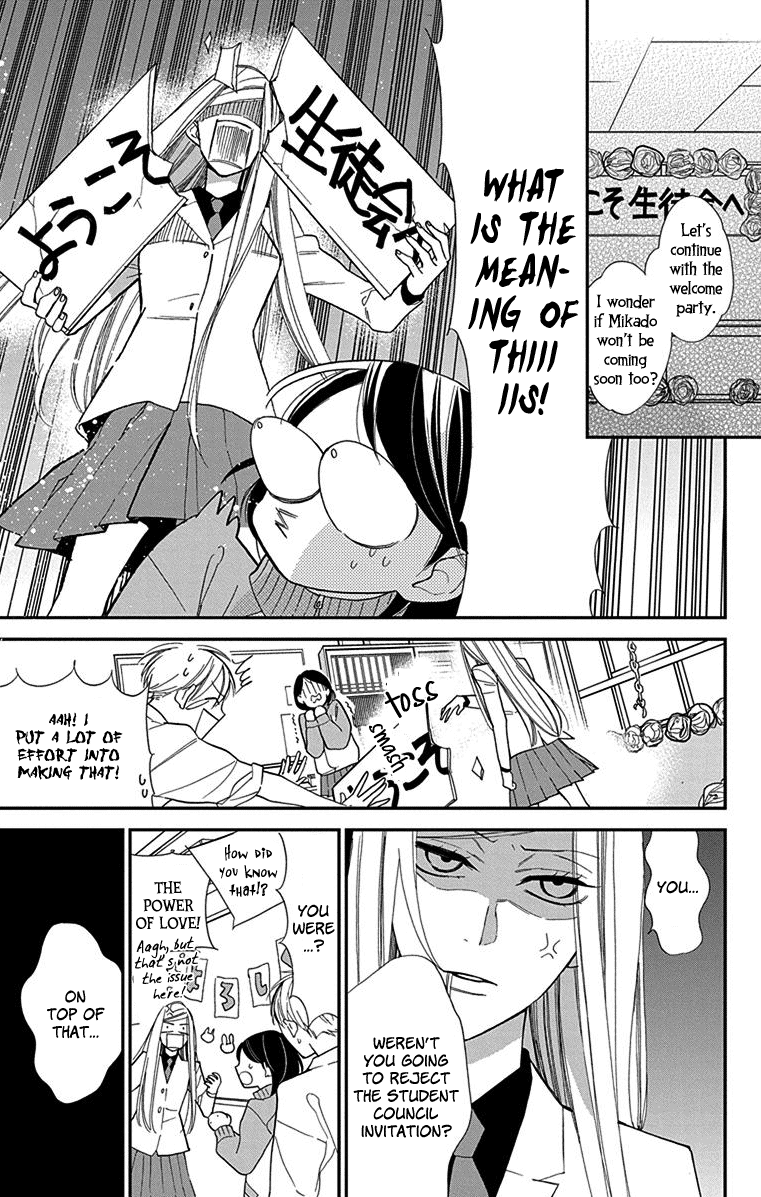 Shikanai Seitokai Vol. 1 Ch. 2 第26页