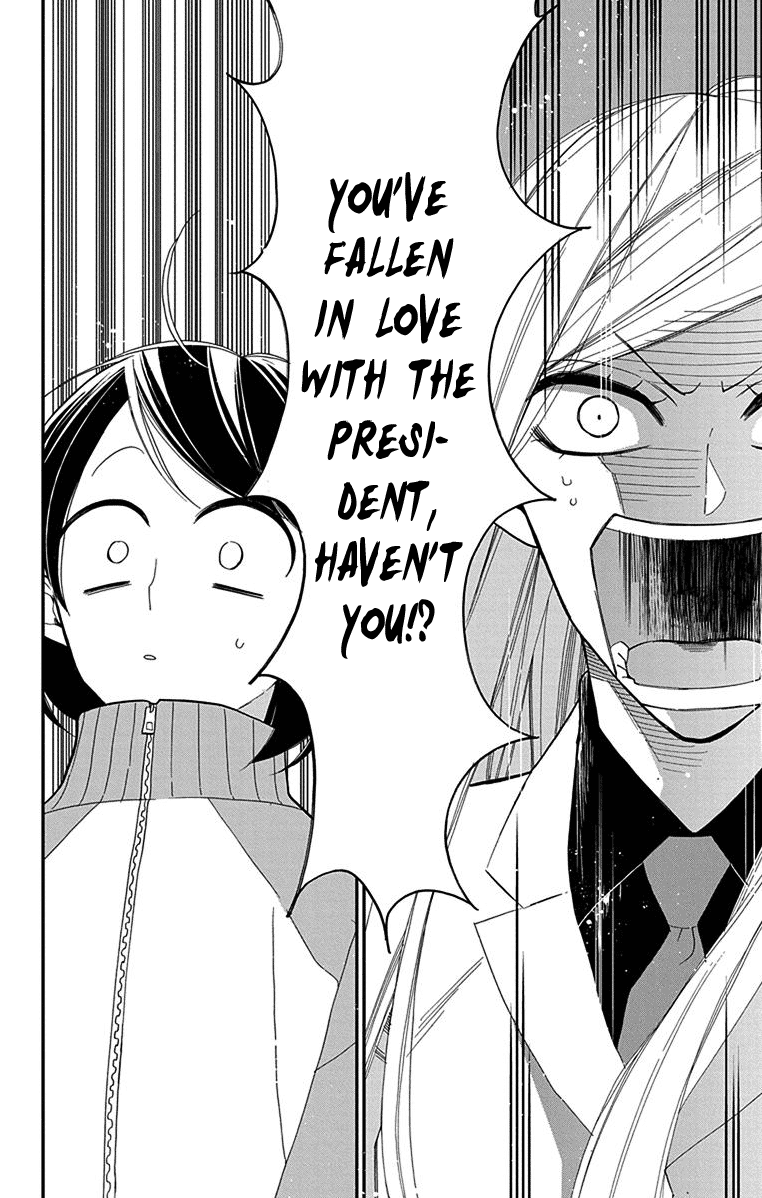 Shikanai Seitokai Vol. 1 Ch. 2 第27页
