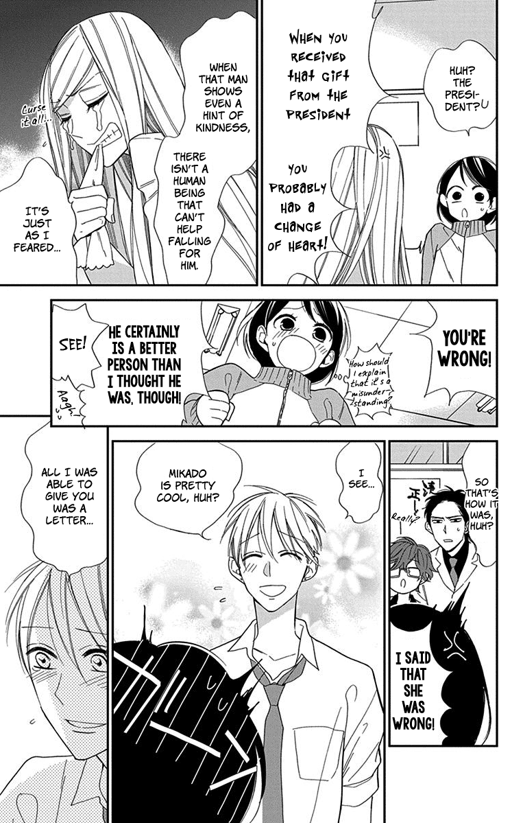 Shikanai Seitokai Vol. 1 Ch. 2 第28页
