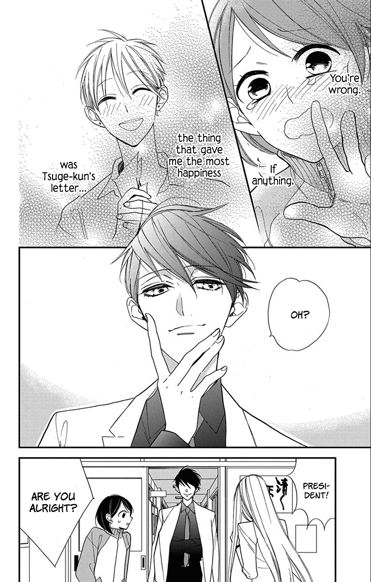 Shikanai Seitokai Vol. 1 Ch. 2 第29页