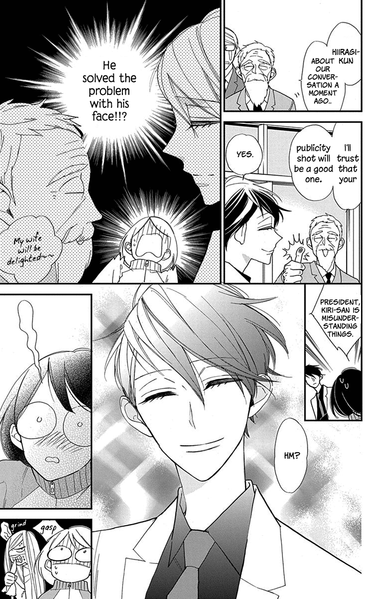 Shikanai Seitokai Vol. 1 Ch. 2 第30页