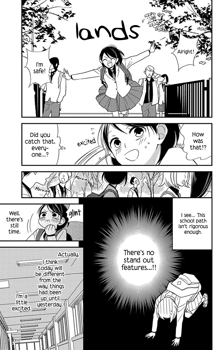 Shikanai Seitokai Vol. 1 Ch. 2 第4页