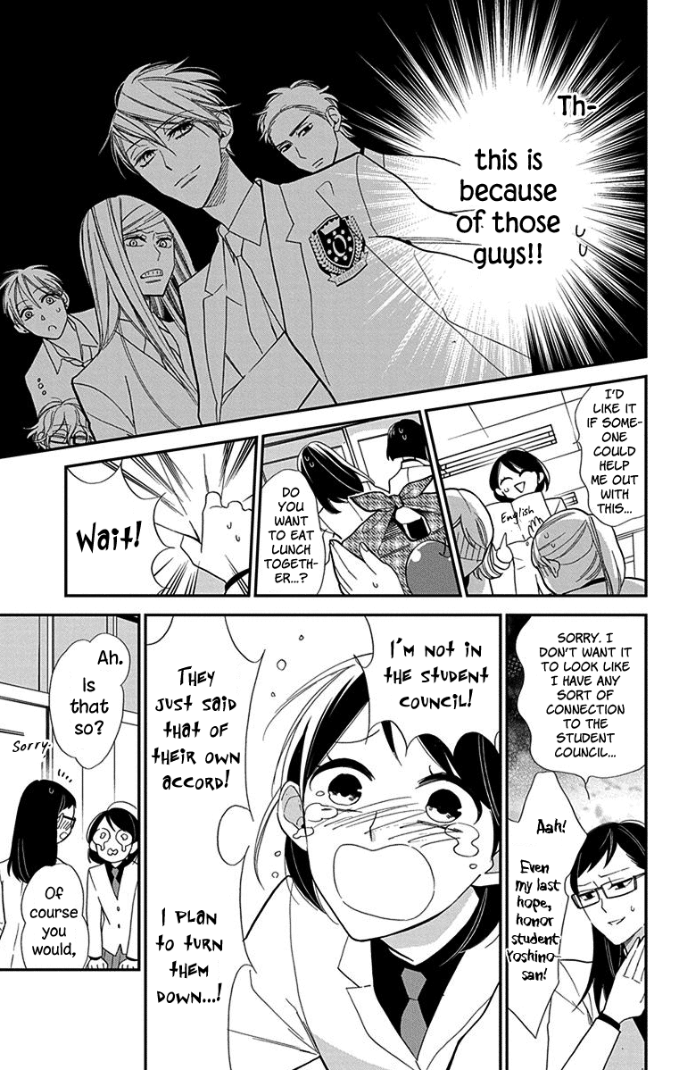 Shikanai Seitokai Vol. 1 Ch. 2 第6页