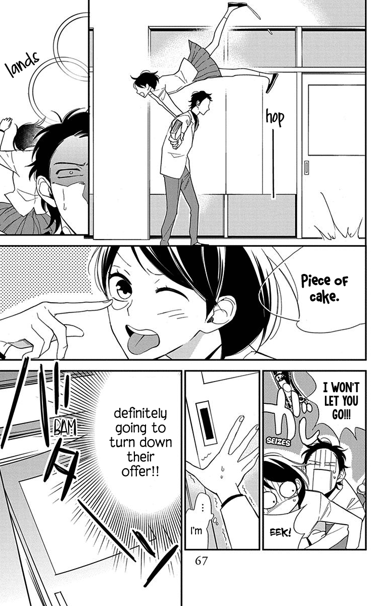 Shikanai Seitokai Vol. 1 Ch. 2 第10页