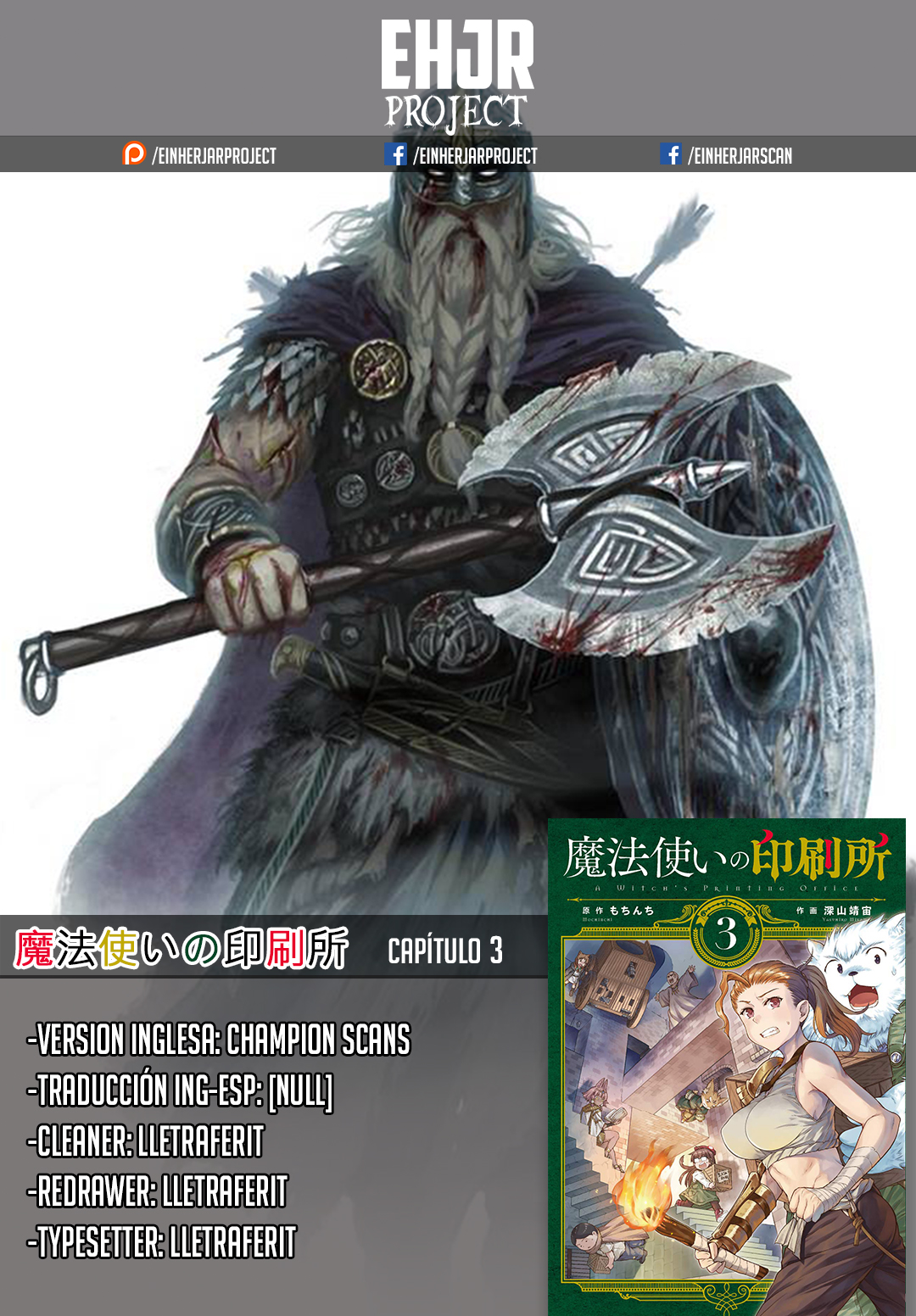 Mahoutsukai no Insatsujo Vol. 1 Ch. 3 第1页