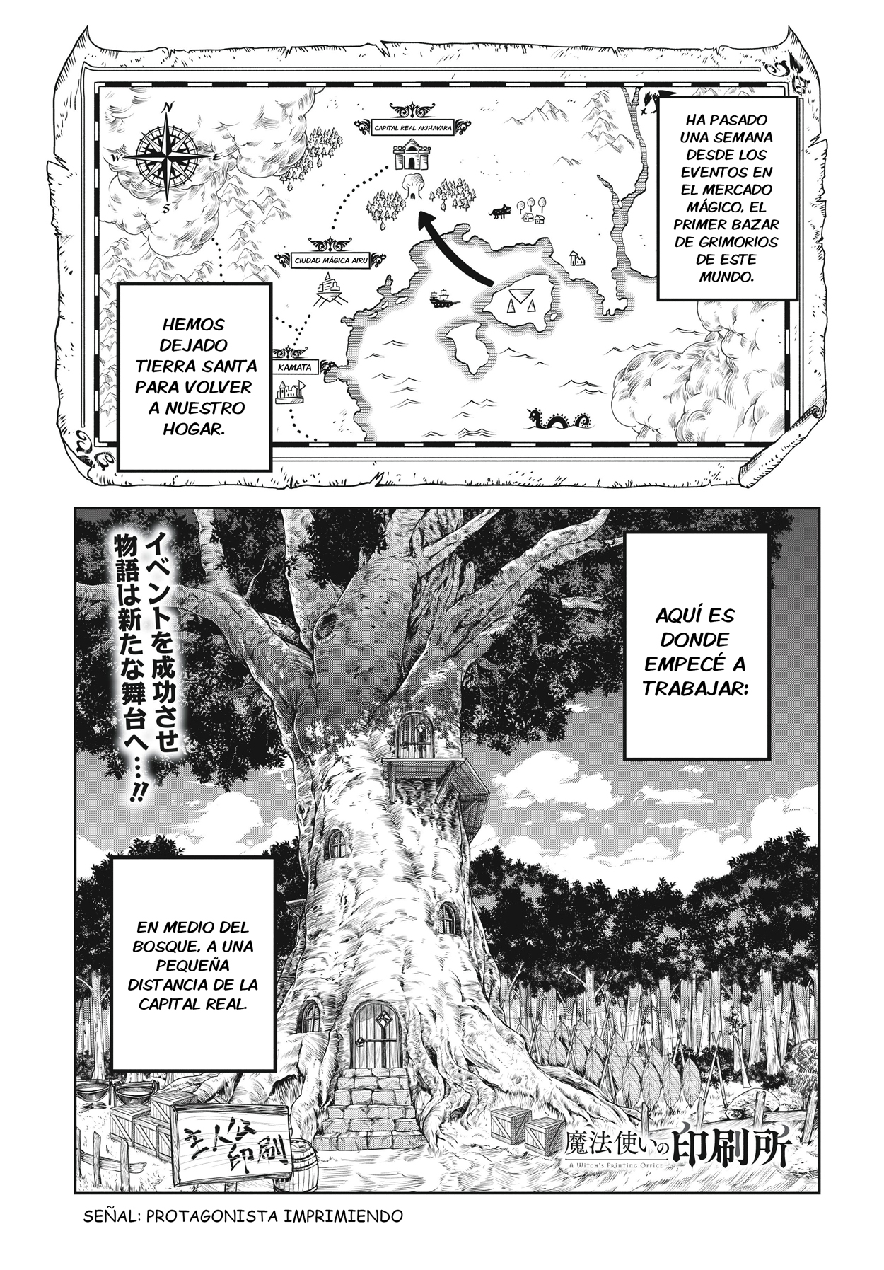 Mahoutsukai no Insatsujo Vol. 1 Ch. 3 第2页