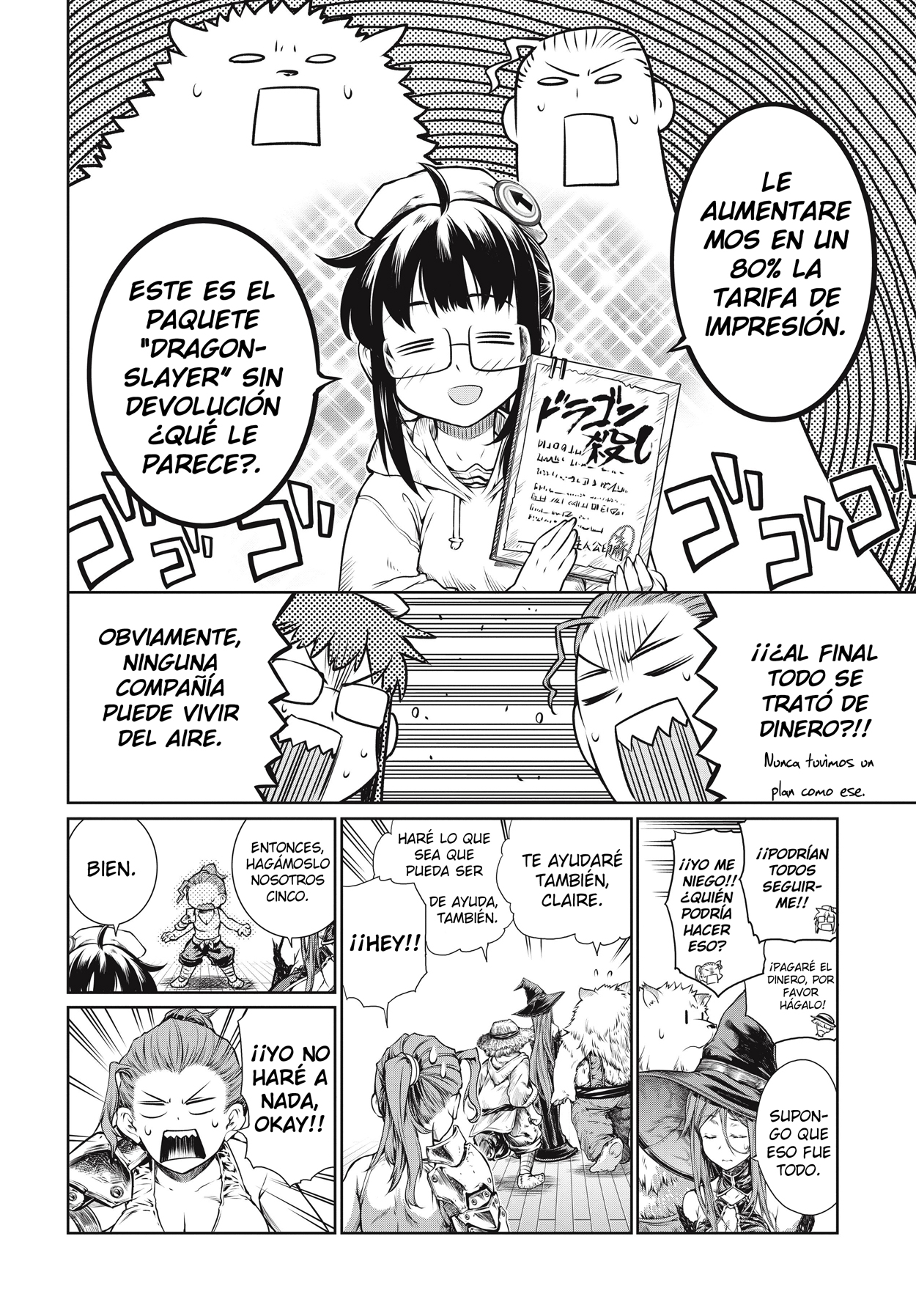 Mahoutsukai no Insatsujo Vol. 1 Ch. 3 第13页
