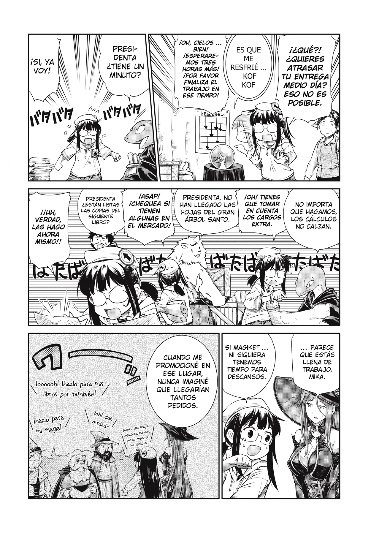 Mahoutsukai no Insatsujo Vol. 1 Ch. 3 第5页
