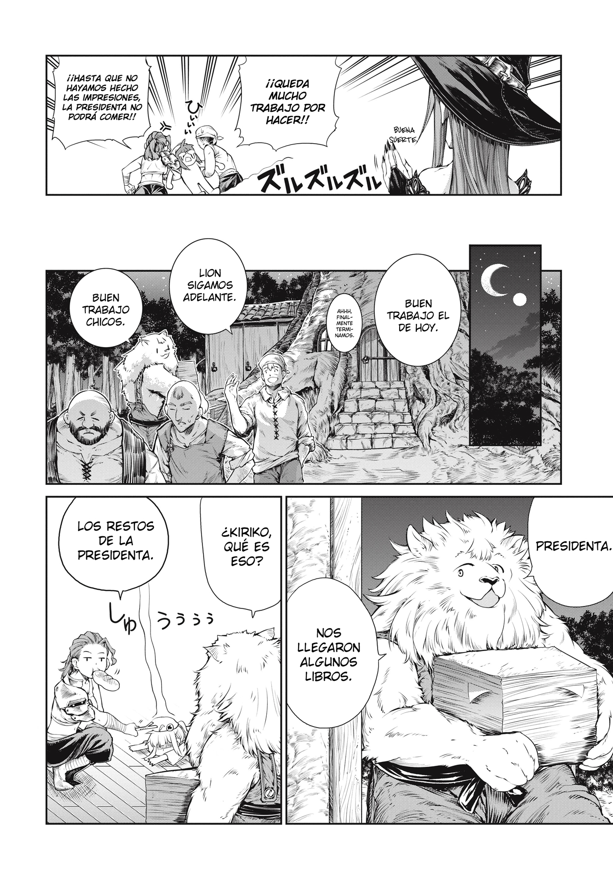 Mahoutsukai no Insatsujo Vol. 1 Ch. 3 第7页