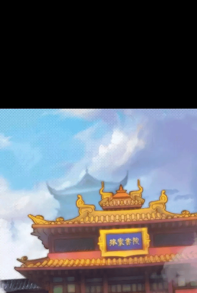 Lang Huan Academy Ch. 1 第125页