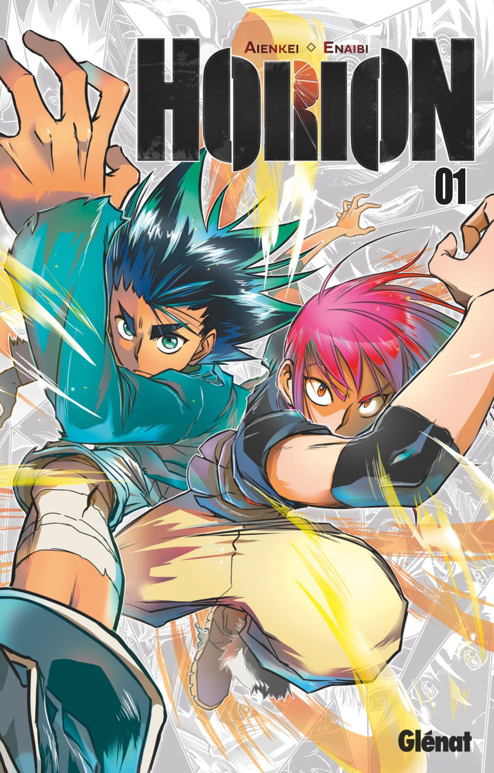HORION 第1页