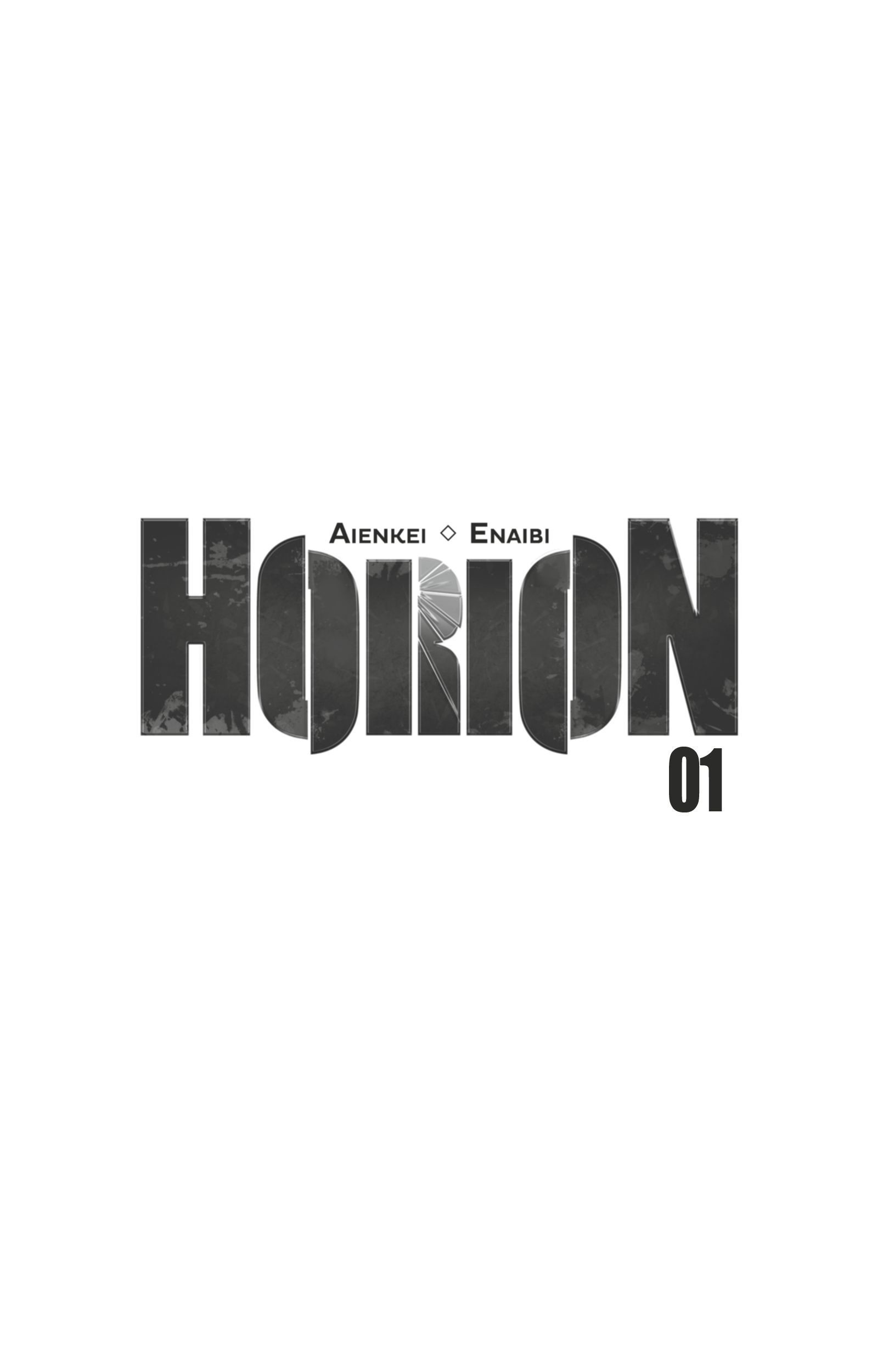 HORION 第2页