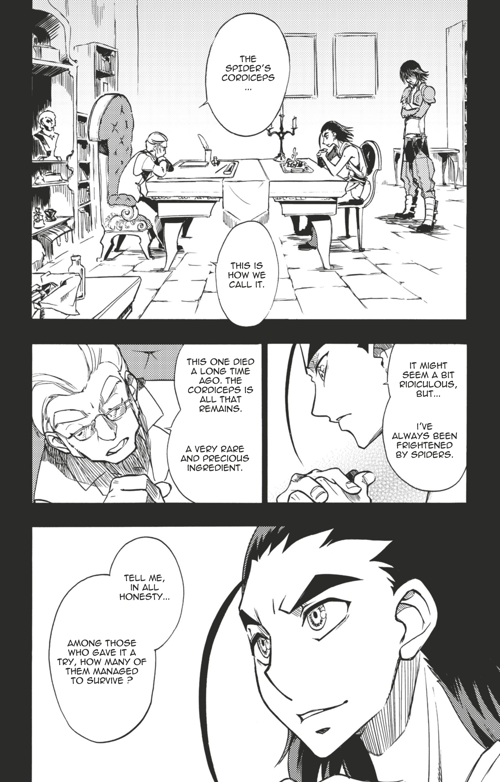 HORION 第4页