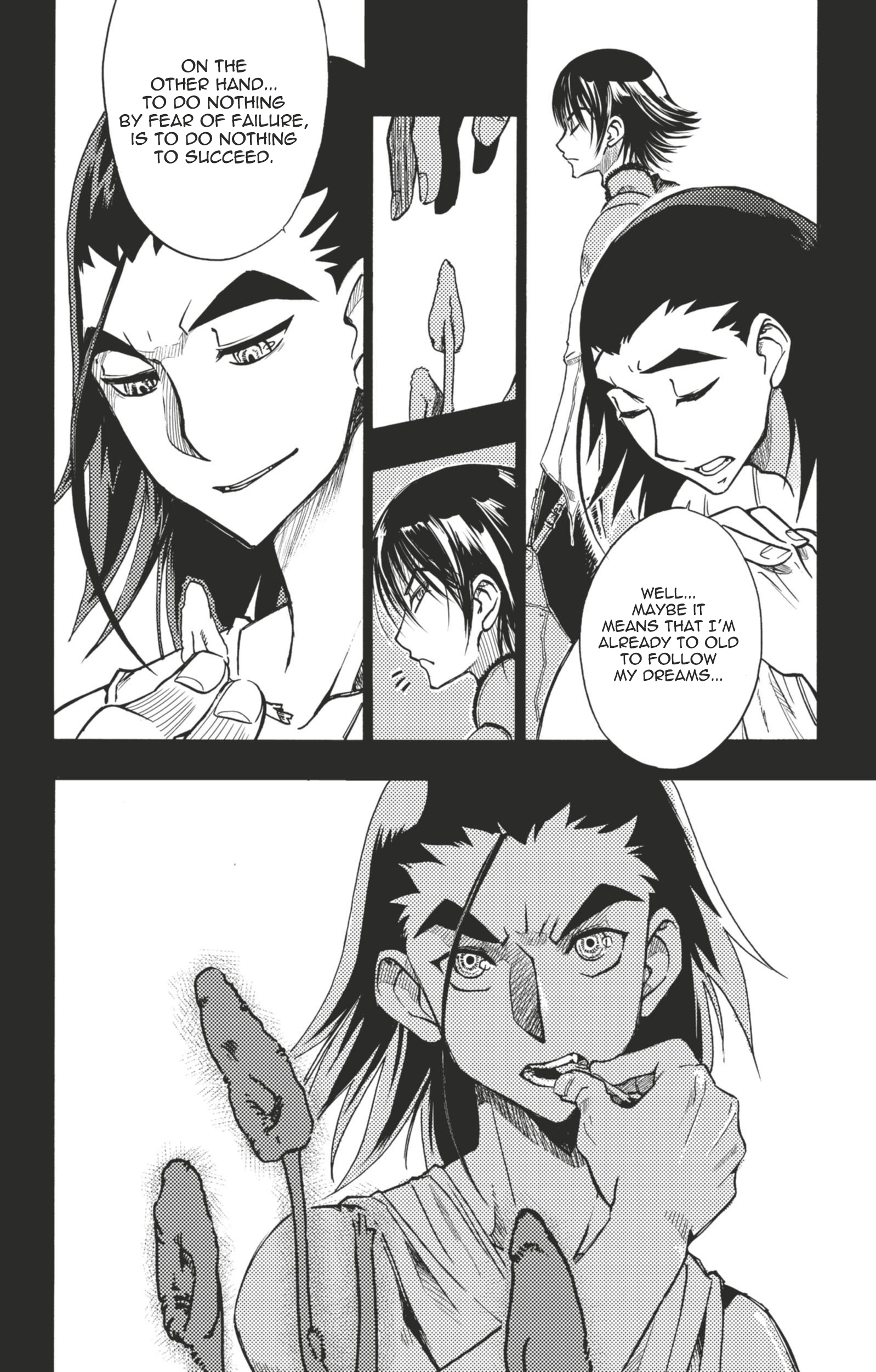 HORION 第6页