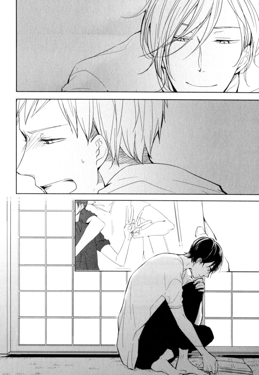 Tenjou no Shita ni Koi Vol. 1 Ch. 6 第2页