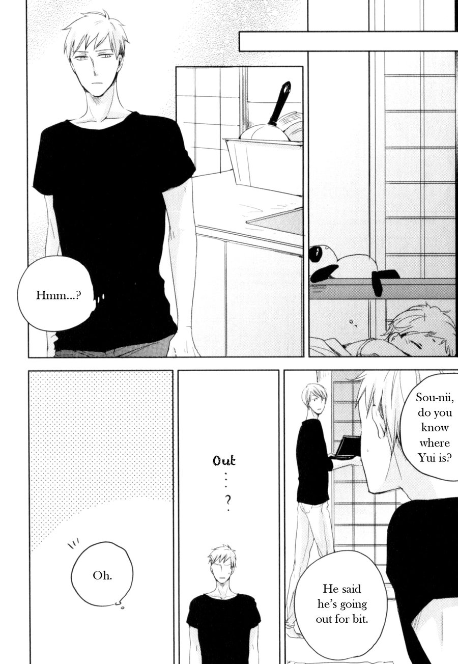 Tenjou no Shita ni Koi Vol. 1 Ch. 6 第12页