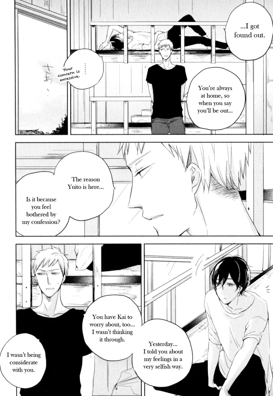 Tenjou no Shita ni Koi Vol. 1 Ch. 6 第14页