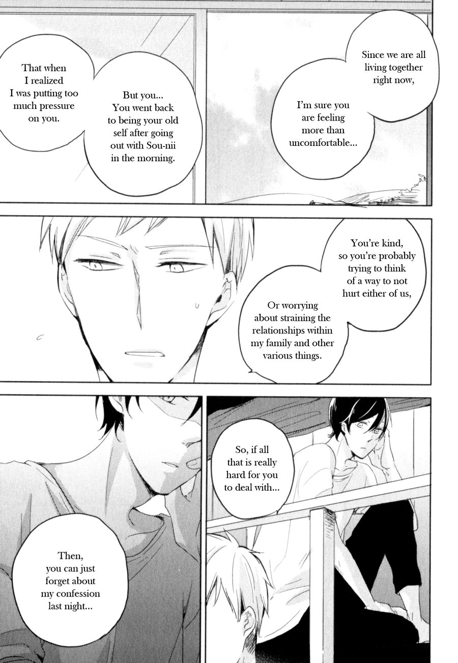 Tenjou no Shita ni Koi Vol. 1 Ch. 6 第15页