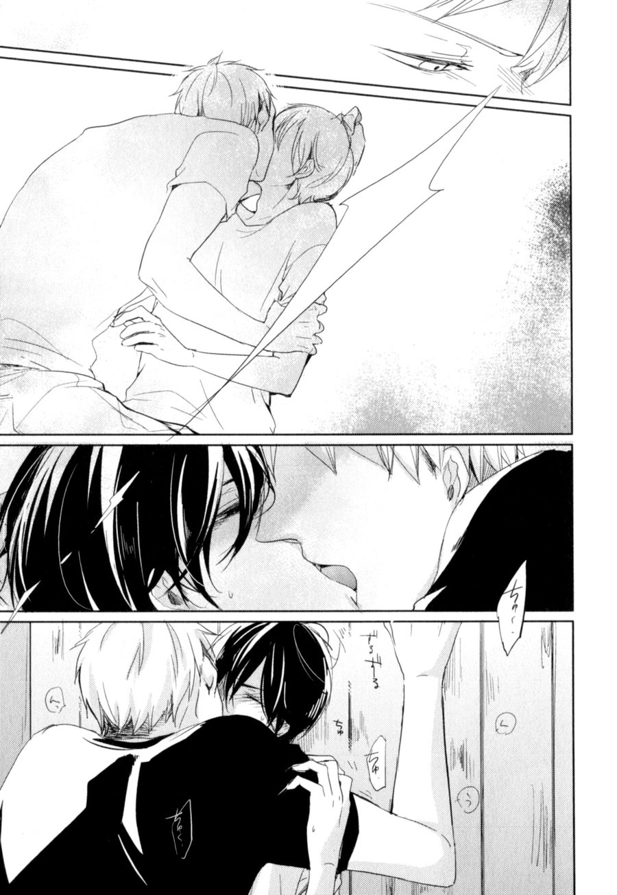 Tenjou no Shita ni Koi Vol. 1 Ch. 6 第21页