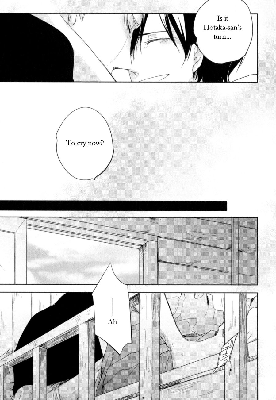 Tenjou no Shita ni Koi Vol. 1 Ch. 6 第23页