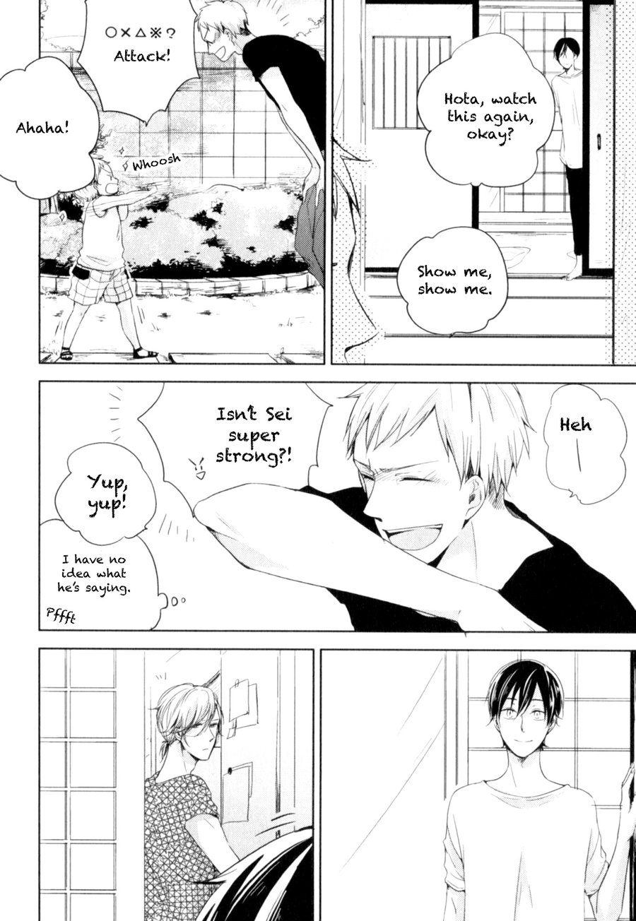 Tenjou no Shita ni Koi Vol. 1 Ch. 6 第4页