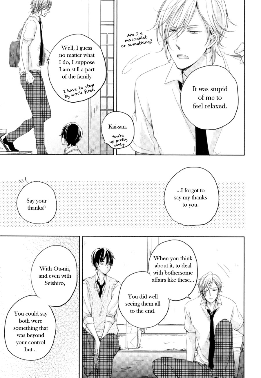 Tenjou no Shita ni Koi Vol. 1 Ch. 6 第33页