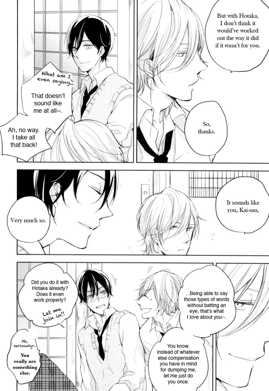 Tenjou no Shita ni Koi Vol. 1 Ch. 6 第34页