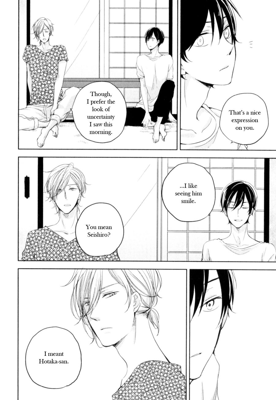 Tenjou no Shita ni Koi Vol. 1 Ch. 6 第6页