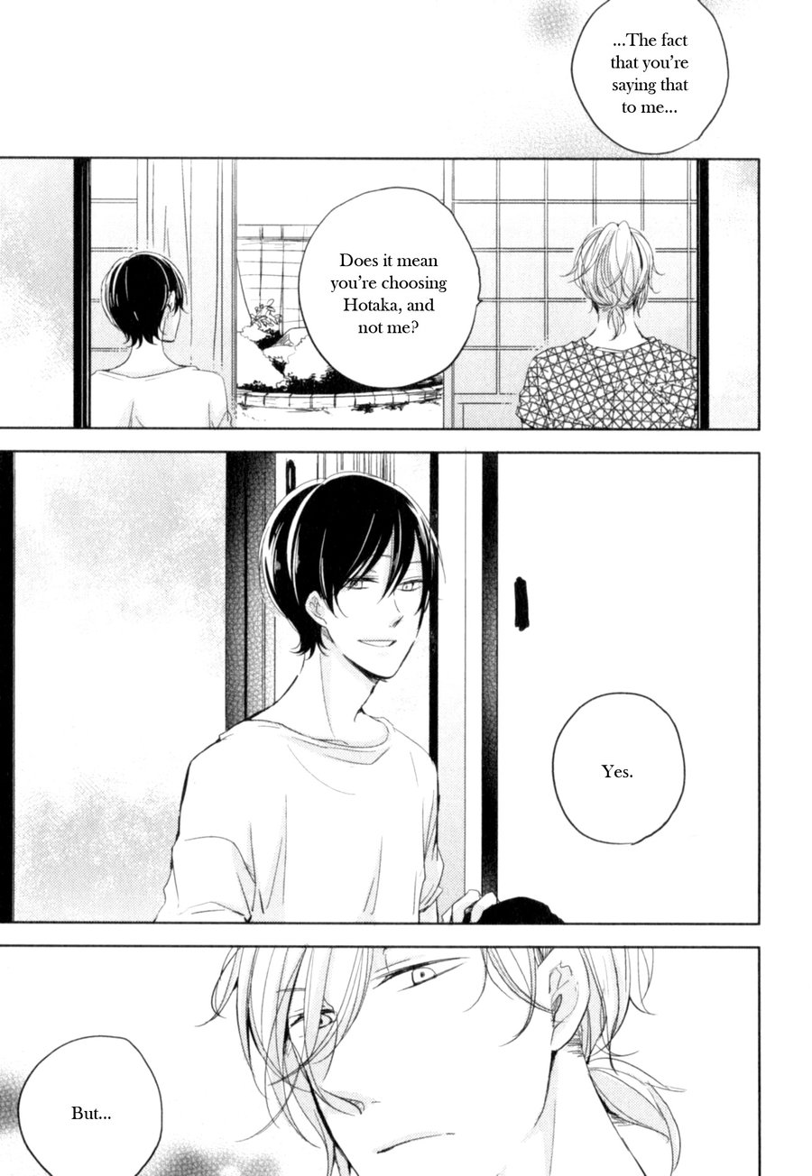 Tenjou no Shita ni Koi Vol. 1 Ch. 6 第7页