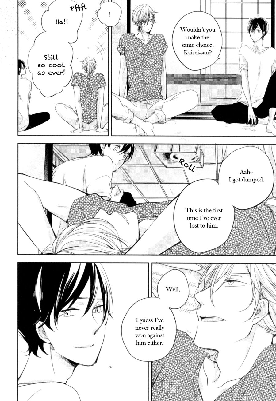 Tenjou no Shita ni Koi Vol. 1 Ch. 6 第8页