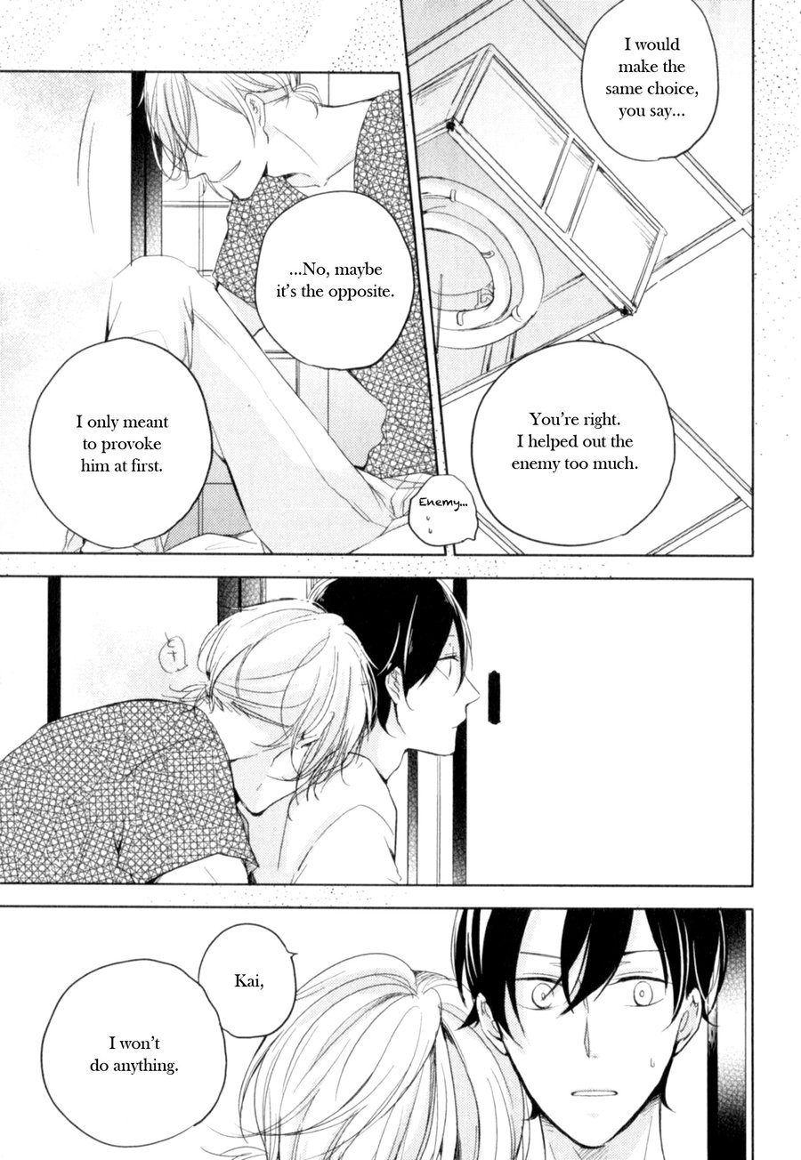 Tenjou no Shita ni Koi Vol. 1 Ch. 6 第9页