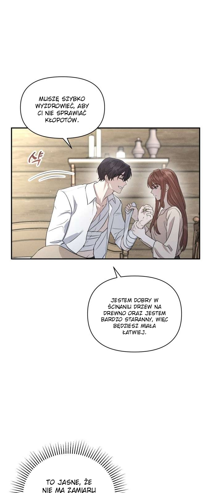 Don't Be Too Nice Ch. 3 第3页