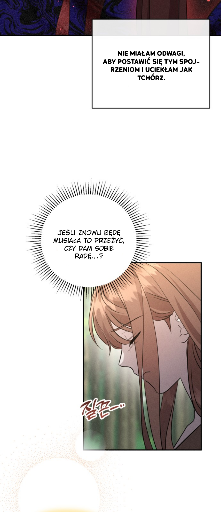 Don't Be Too Nice Ch. 3 第29页