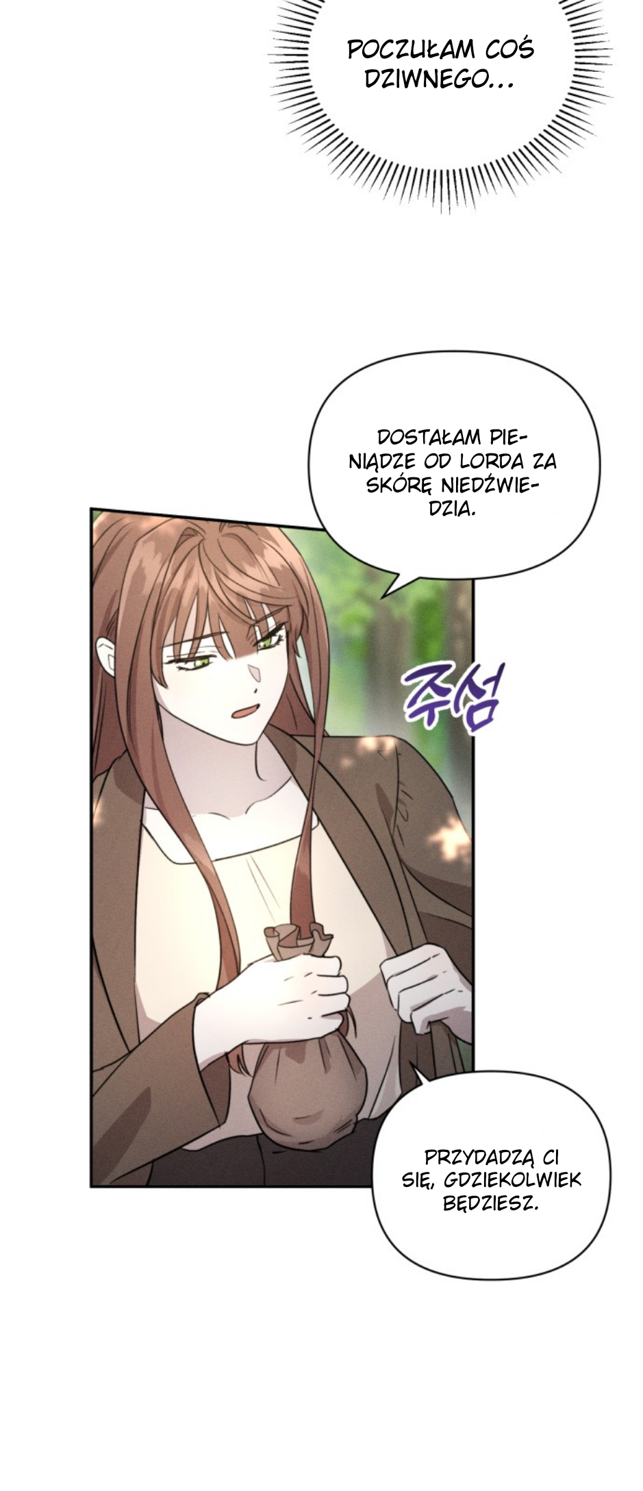 Don't Be Too Nice Ch. 3 第35页