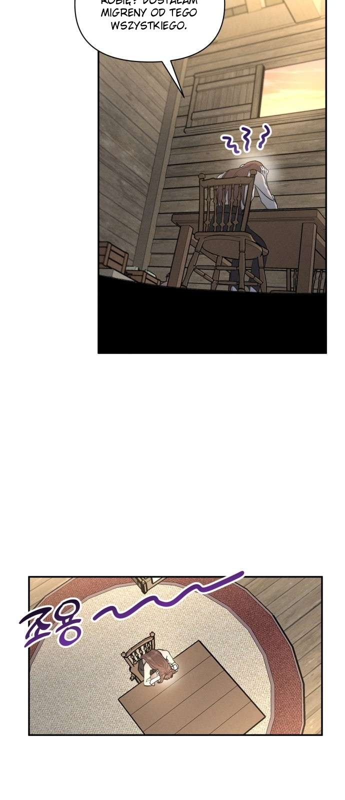Don't Be Too Nice Ch. 3 第53页