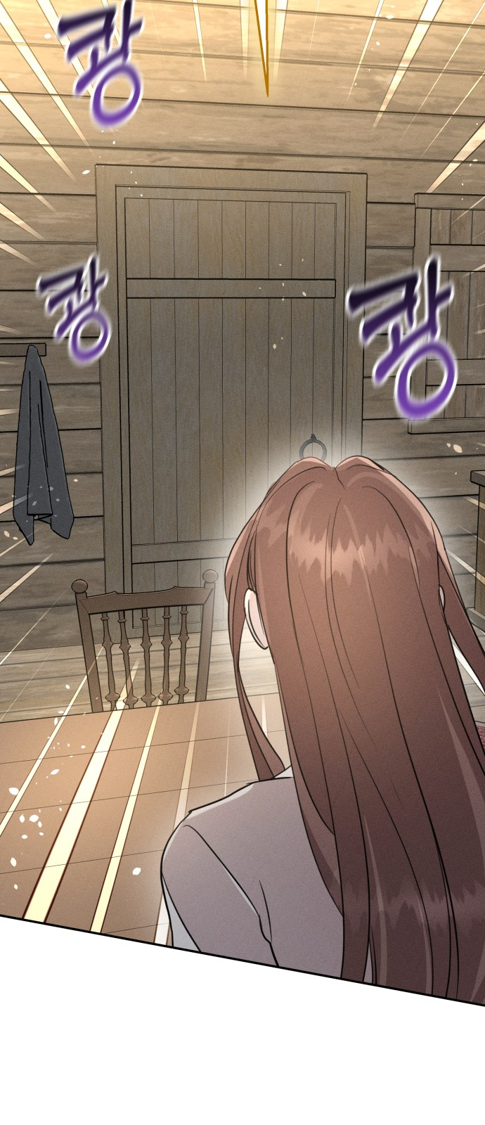 Don't Be Too Nice Ch. 3 第56页