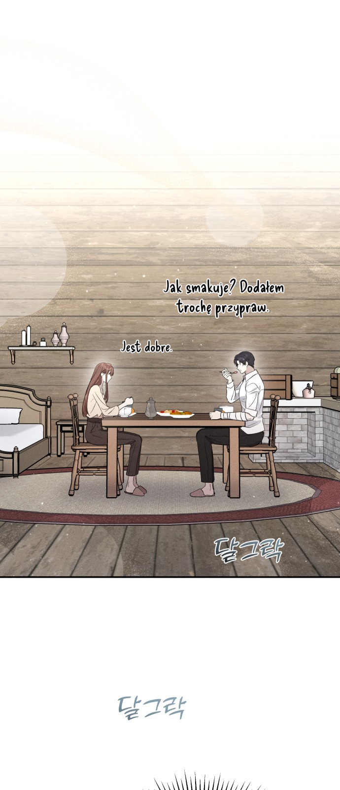 Don't Be Too Nice Ch. 3 第9页