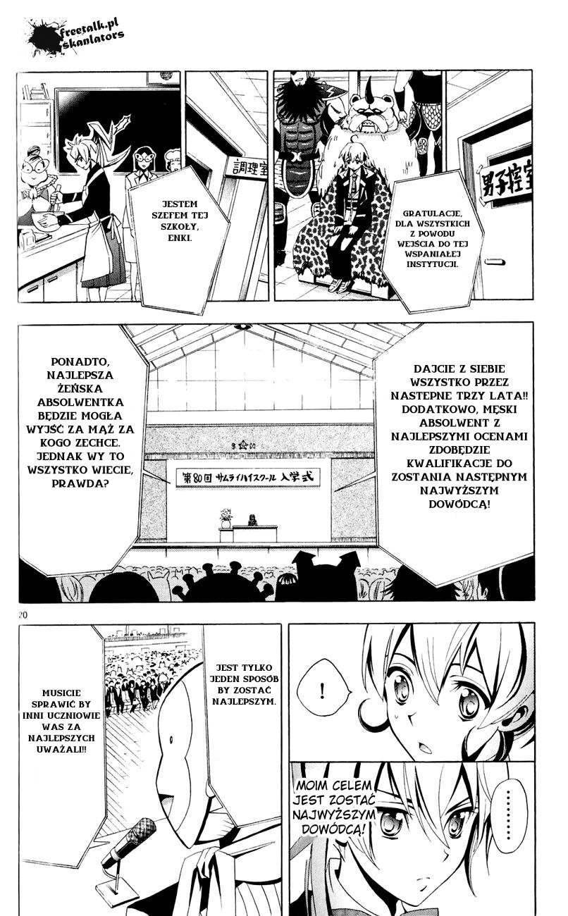 Samurai High School Bliźniaki, niedźwiedź, a także domowe ciasteczka. 第20页