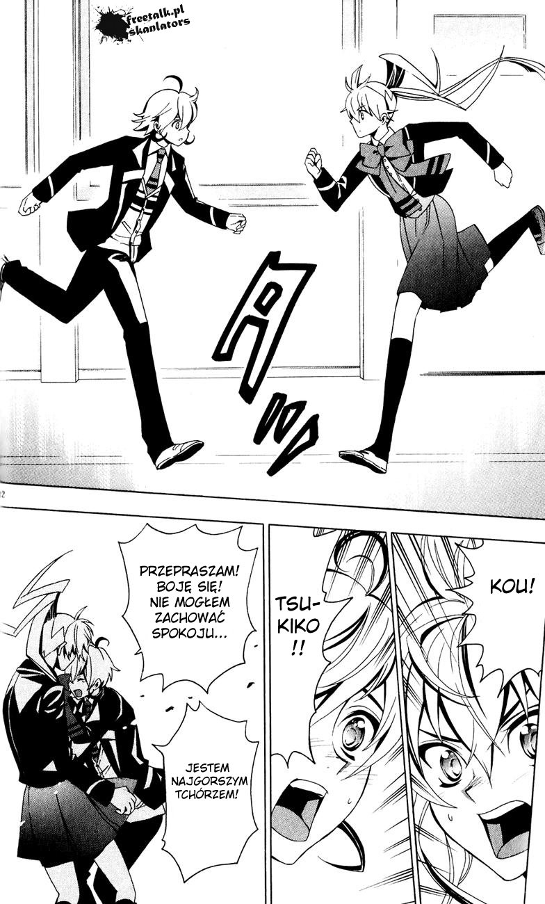 Samurai High School Bliźniaki, niedźwiedź, a także domowe ciasteczka. 第22页