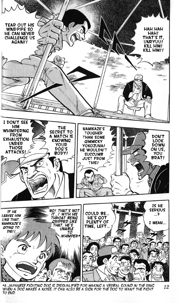 Fangs of White Lotus Makoto Gets a Dog 第12页