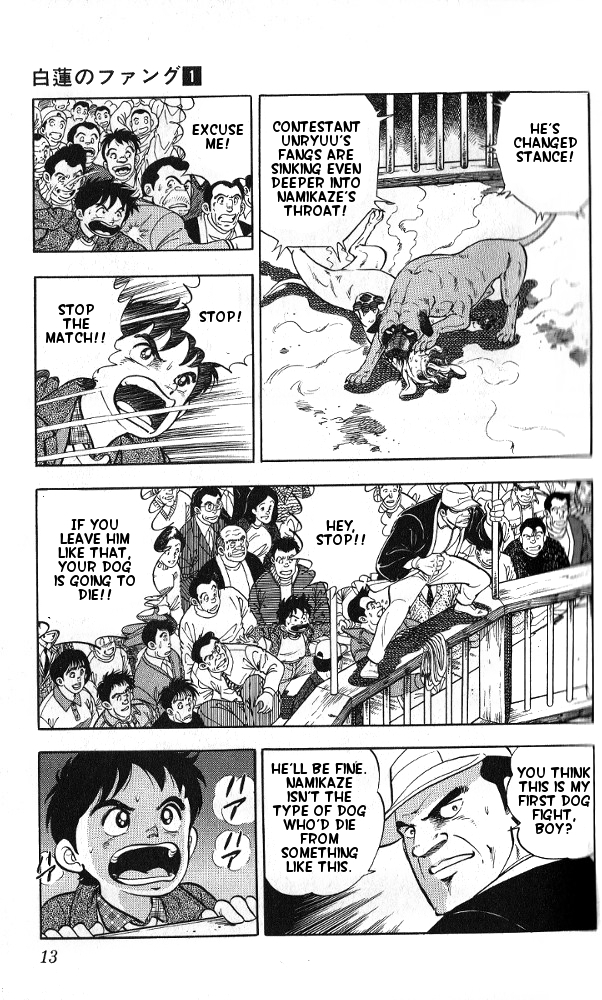 Fangs of White Lotus Makoto Gets a Dog 第13页