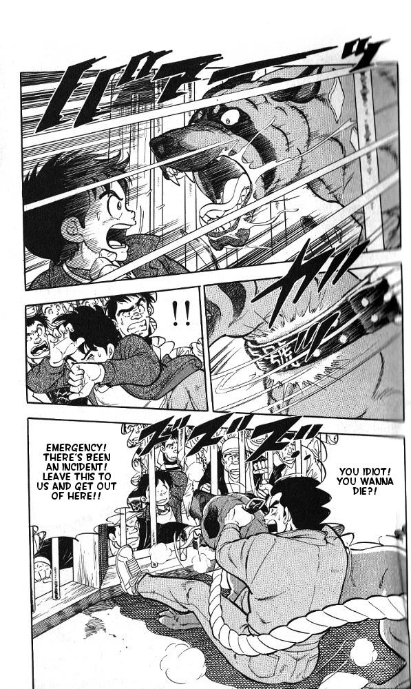 Fangs of White Lotus Makoto Gets a Dog 第17页