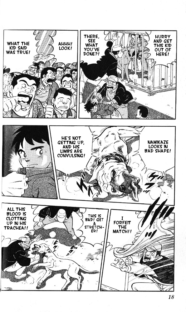 Fangs of White Lotus Makoto Gets a Dog 第18页