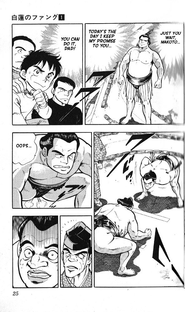 Fangs of White Lotus Makoto Gets a Dog 第25页