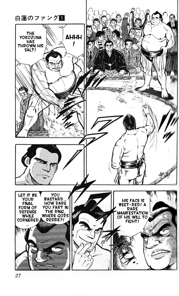 Fangs of White Lotus Makoto Gets a Dog 第27页
