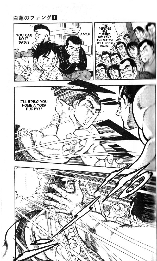Fangs of White Lotus Makoto Gets a Dog 第29页