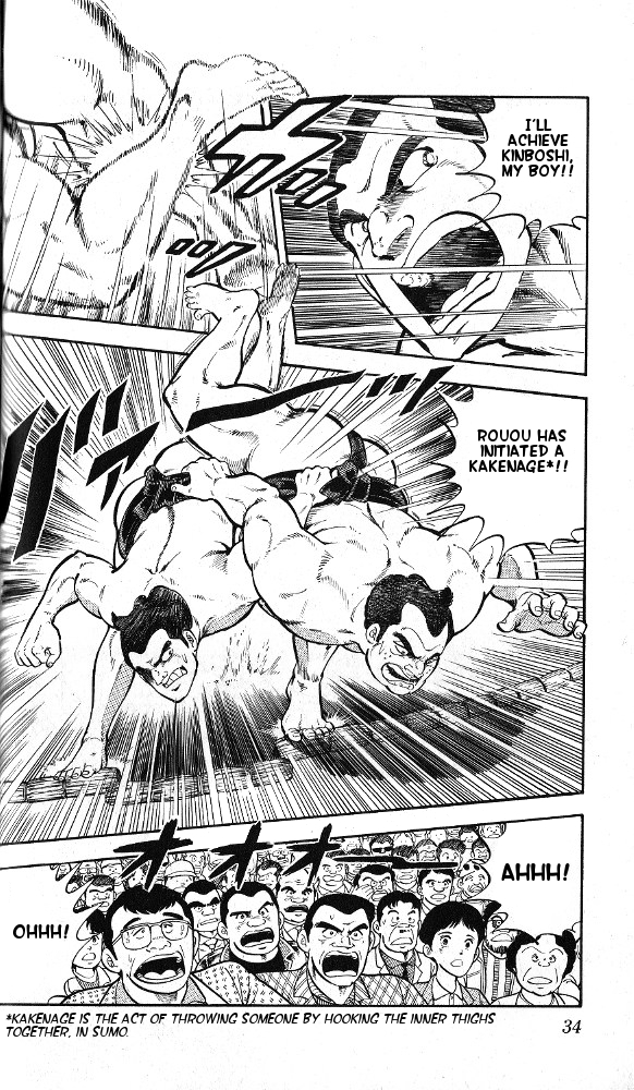 Fangs of White Lotus Makoto Gets a Dog 第33页
